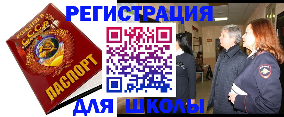 временная регистрация надежно в Мантурово