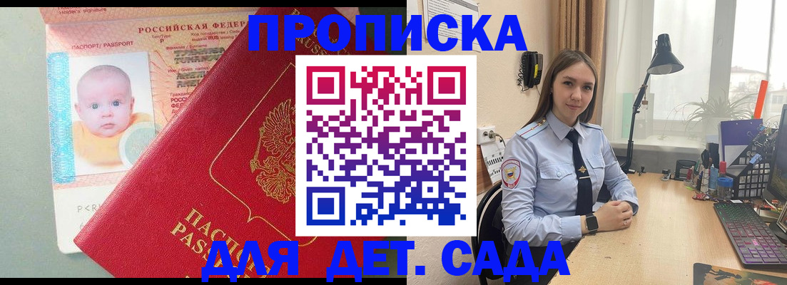 пропишу в квартире в Мантурово