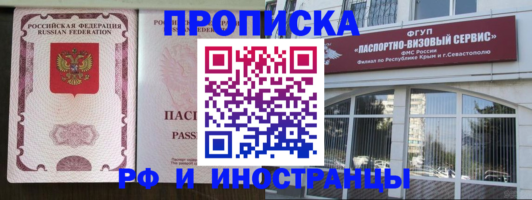 временная регистрация госуслуги в Мантурово